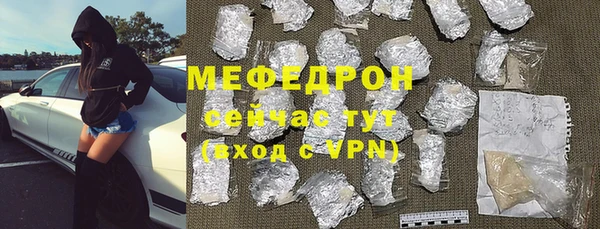 COCAINE Богородск