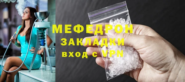 COCAINE Богородск