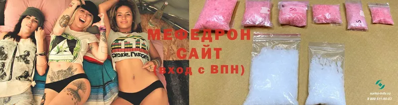 Меф mephedrone  Североморск 